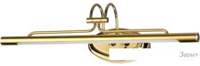    Odeon Light Bacca 4906/8WL