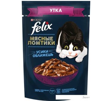  Felix     75 