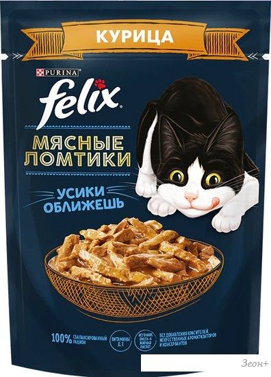 Пресервы Felix Ломтики с курицей 75 г