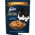  Felix    75 
