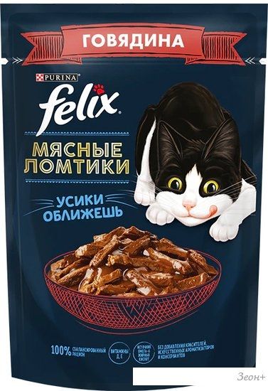Пресервы Felix Мясные Ломтики с говядиной 75 г