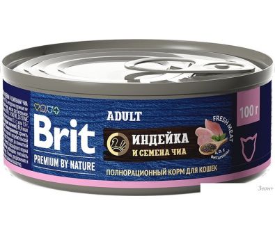 Консервированный корм для кошек Brit с мясом индейки и семенами чиа 100 г