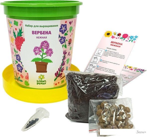 Набор для опытов Happy plant Вербена нежная hpn-32
