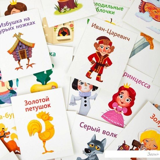 Настольная игра Биплант Друг-утюг. Сказки 10052