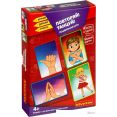 Развивающая игра Bondibon Повторяй! Танцуй! ВВ4709
