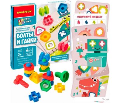   Bondibon     5368
