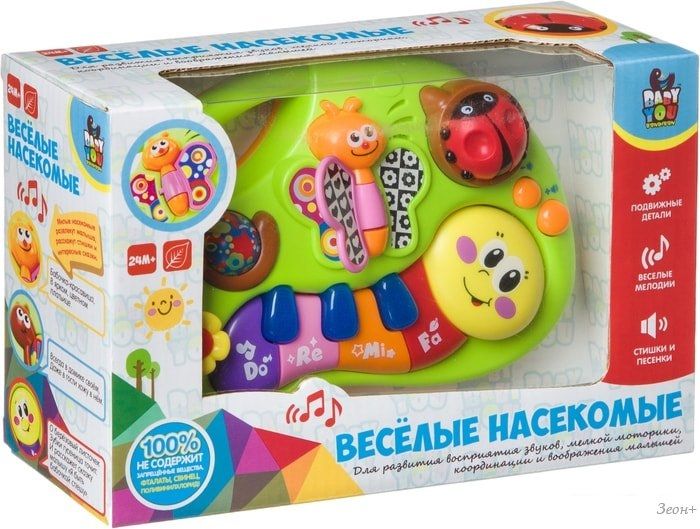 Интерактивная игрушка Bondibon Веселые насекомые ВВ4544