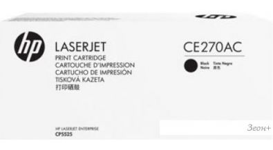  HP 650A CE270AC