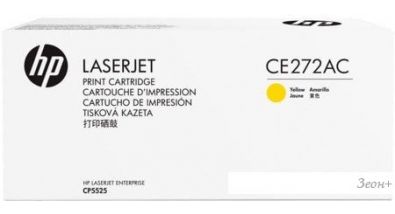  HP 650A CE272AC
