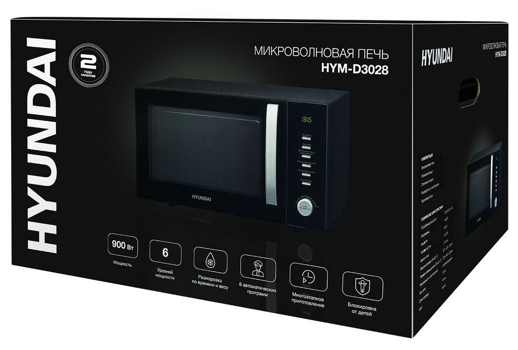 Микроволновая печь Hyundai HYM-D3028