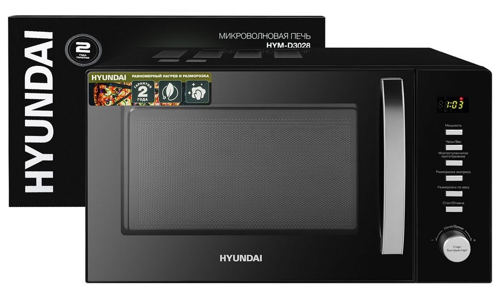 Микроволновая печь Hyundai HYM-D3028