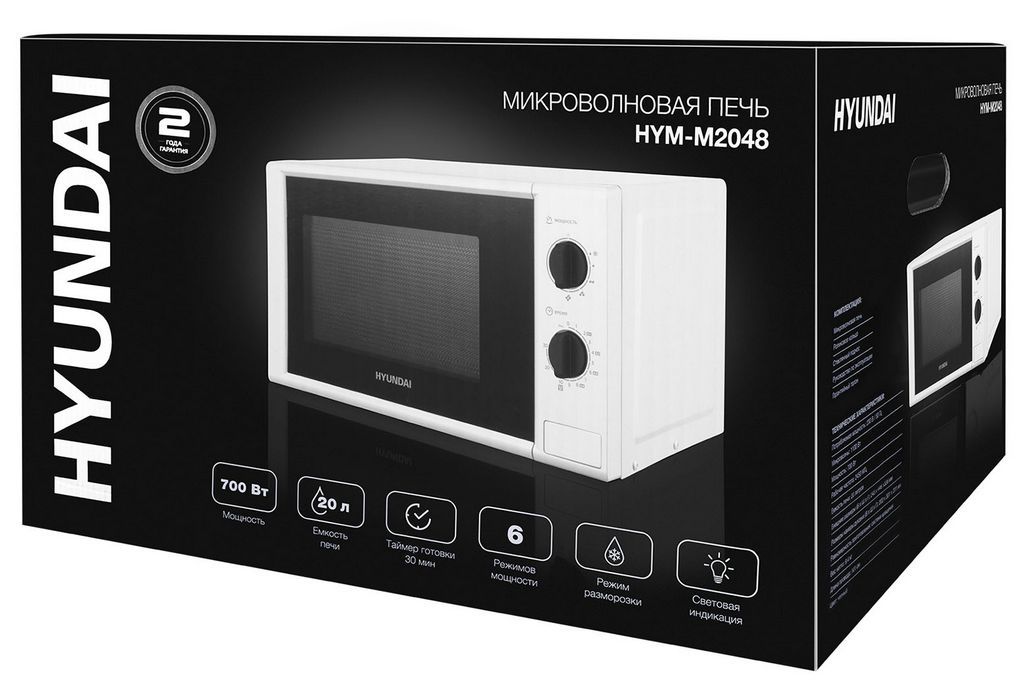 Микроволновая печь Hyundai HYM-M2048