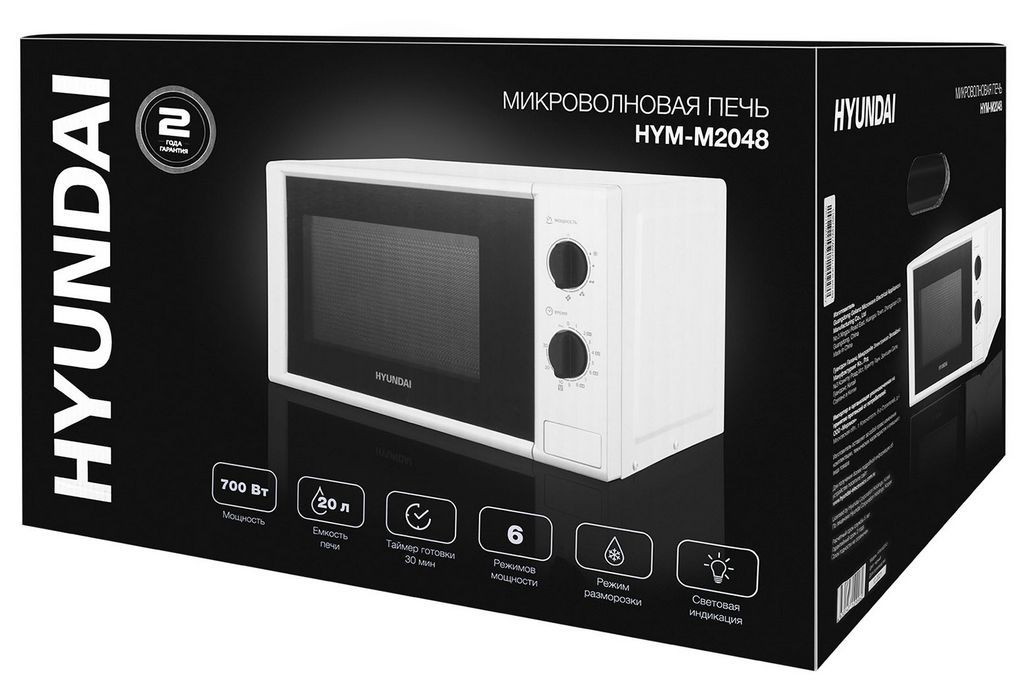 Микроволновая печь Hyundai HYM-M2048