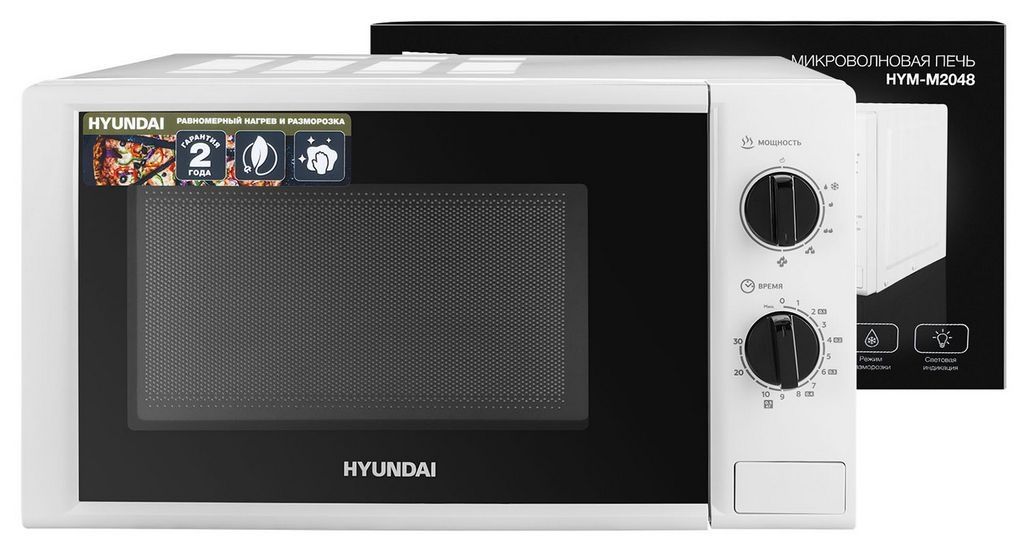 Микроволновая печь Hyundai HYM-M2048