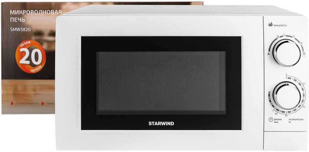 Микроволновая печь StarWind SMW3820
