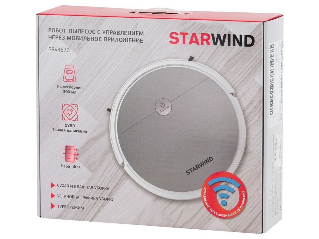Робот-пылесос StarWind SRV4570