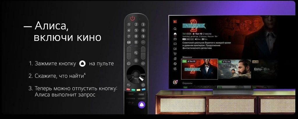 Телевизор LG 32LQ63506LA