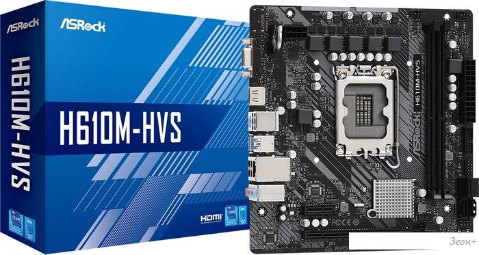 Материнская плата ASRock H610M-HVS