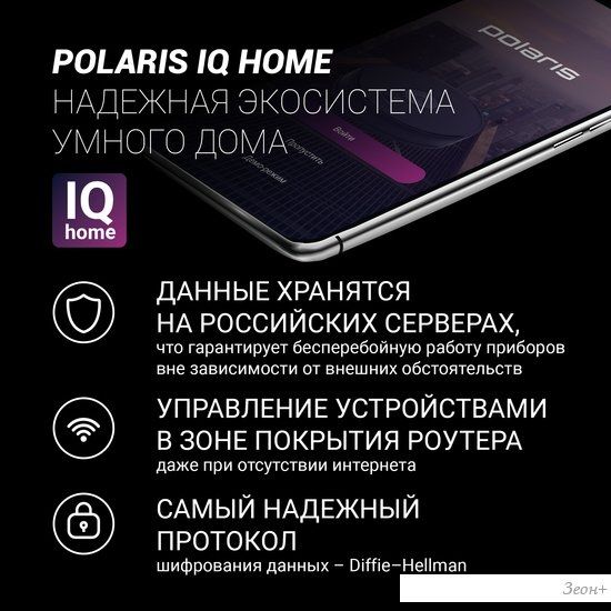 Мультиварка Polaris PMC 5020 Wi-Fi IQ Home (серебристый)