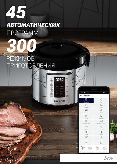 Мультиварка Polaris PMC 5020 Wi-Fi IQ Home (серебристый)