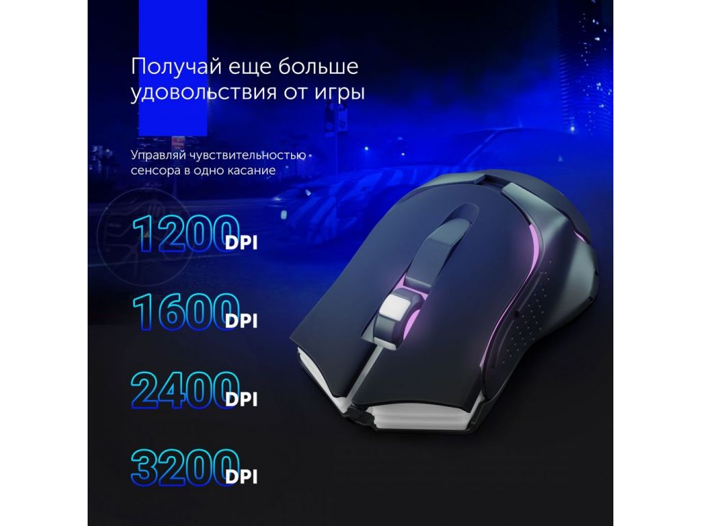 Мышь Оклик GMNG 703GM черный оптическая (3200dpi) USB (6but)