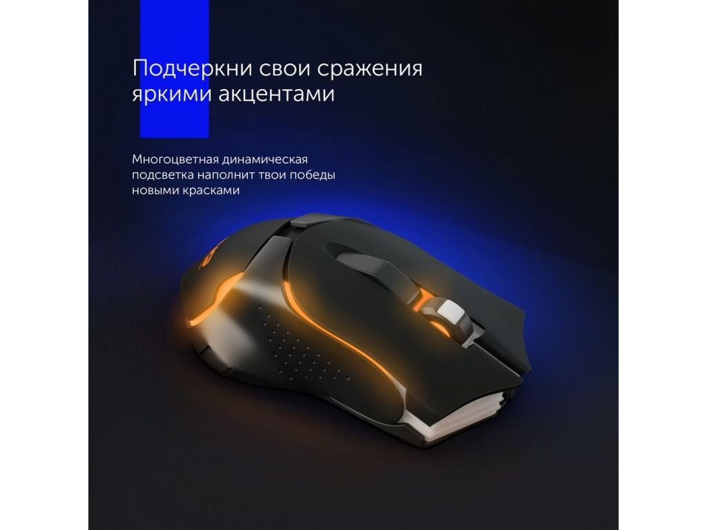 Мышь Оклик GMNG 703GM черный оптическая (3200dpi) USB (6but)