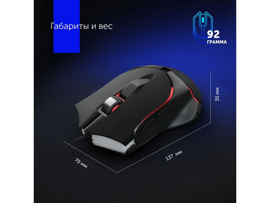 Мышь Оклик GMNG 703GM черный оптическая (3200dpi) USB (6but)