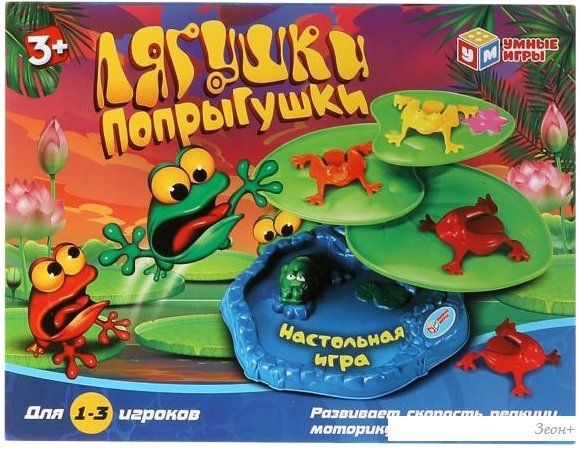Настольная игра Умные игры Лягушки-попрыгушки 1504K741-R