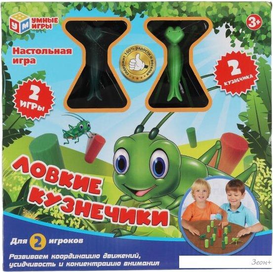 Настольная игра Умные игры Ловкие кузнечики A1389808B-R
