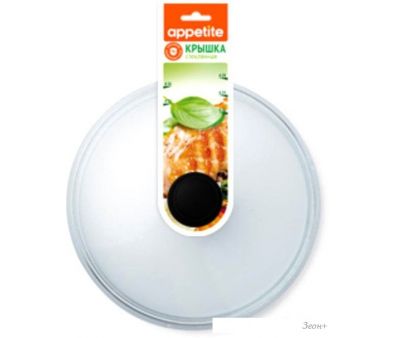  Appetite HSD24L
