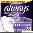   Always    (28 )