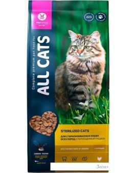 Сухой корм для кошек All Cats для стерилизованных с курицей 13 кг
