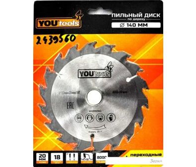   Yourtools Z18 140/20