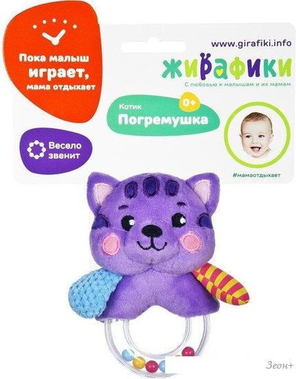 Погремушка Жирафики Котик 939508