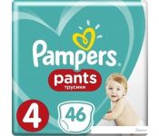- Pampers Pants 4 Maxi (46 )