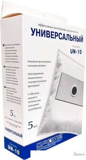 Комплект одноразовых мешков ПС-Фильтрс UN-10