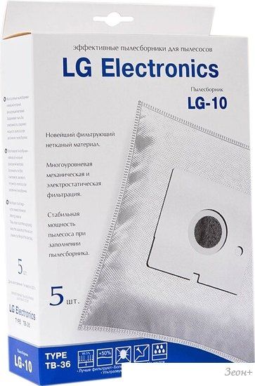 Комплект одноразовых мешков ПС-Фильтрс LG-10