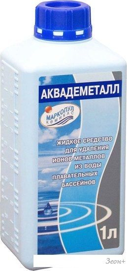 Маркопул Кемиклс Аквадеметалл 1 л