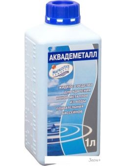 Маркопул Кемиклс Аквадеметалл 1 л