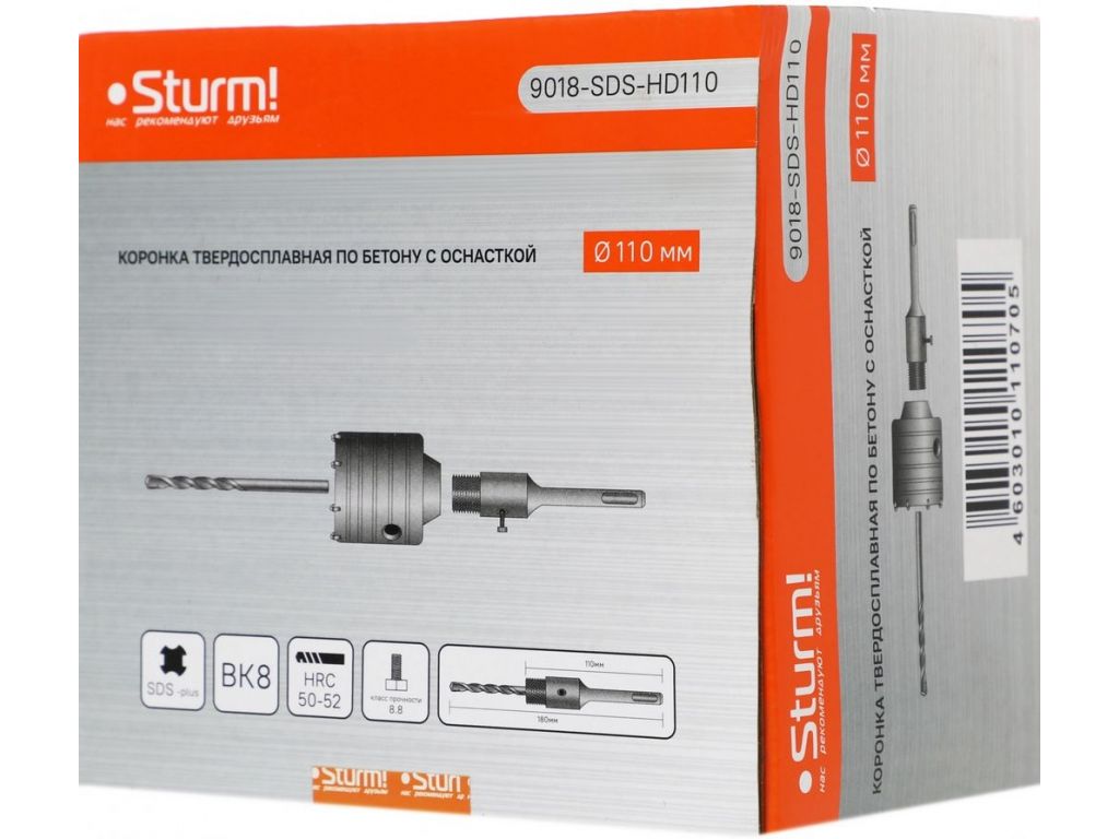 Коронка Sturm 9018-SDS-HD110