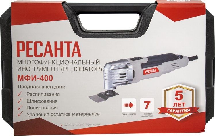 Мультифункциональная шлифмашина Ресанта МФИ-400 (с кейсом)