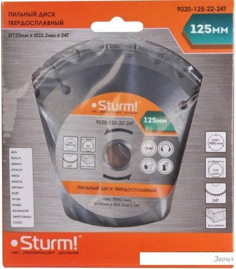 Пильный диск Sturm 9020-125-22-24T