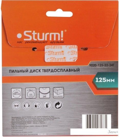 Пильный диск Sturm 9020-125-22-24T