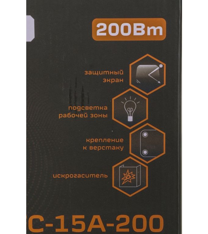 Заточный станок Вихрь ТС-15А-200