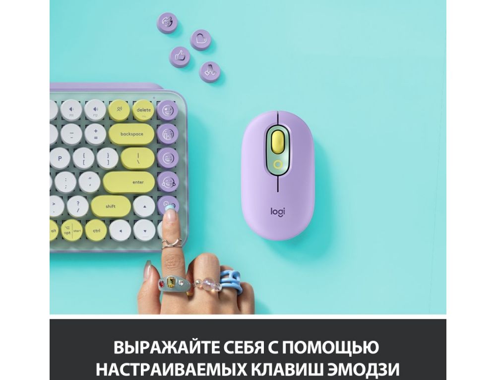 Клавиатура Logitech Pop Keys Daydream
