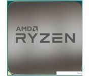  AMD Ryzen 7 5700X