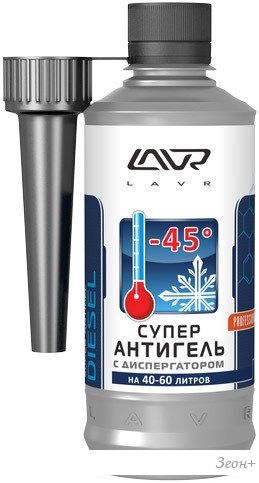 Присадка в топливо Lavr Super Antigel Diesel -45°C на 40-60 литров 310мл (Ln2106)