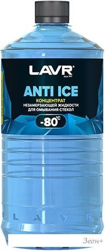 Стеклоомывающая жидкость Lavr -80C 1л LN1324