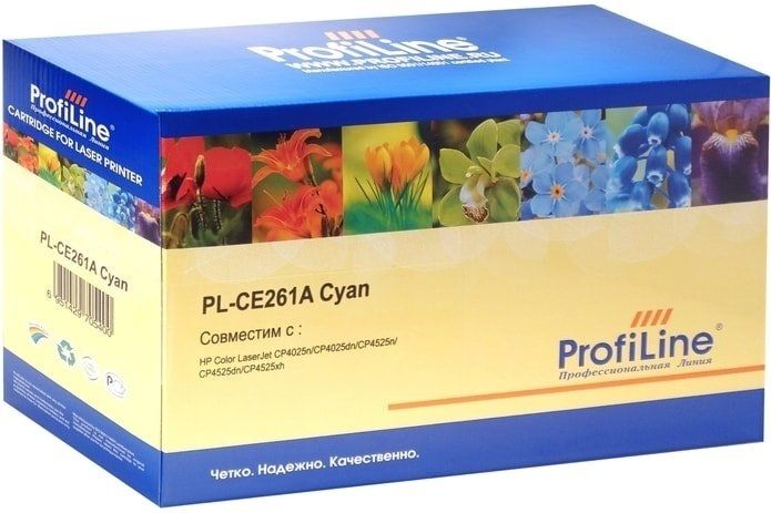 Картридж ProfiLine PL-CE261A-C (аналог HP 648A Cyan)