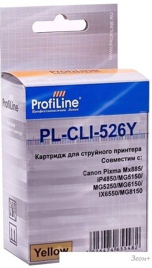 Картридж ProfiLine PL-CLI-526Y-Y (аналог HP CLI-526Y)